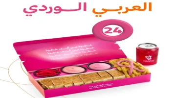 بيت الشاورما يطلق مبادرة مجتمعية لمساندة محاربات سرطان الثدي بالتعاون مع زهرة